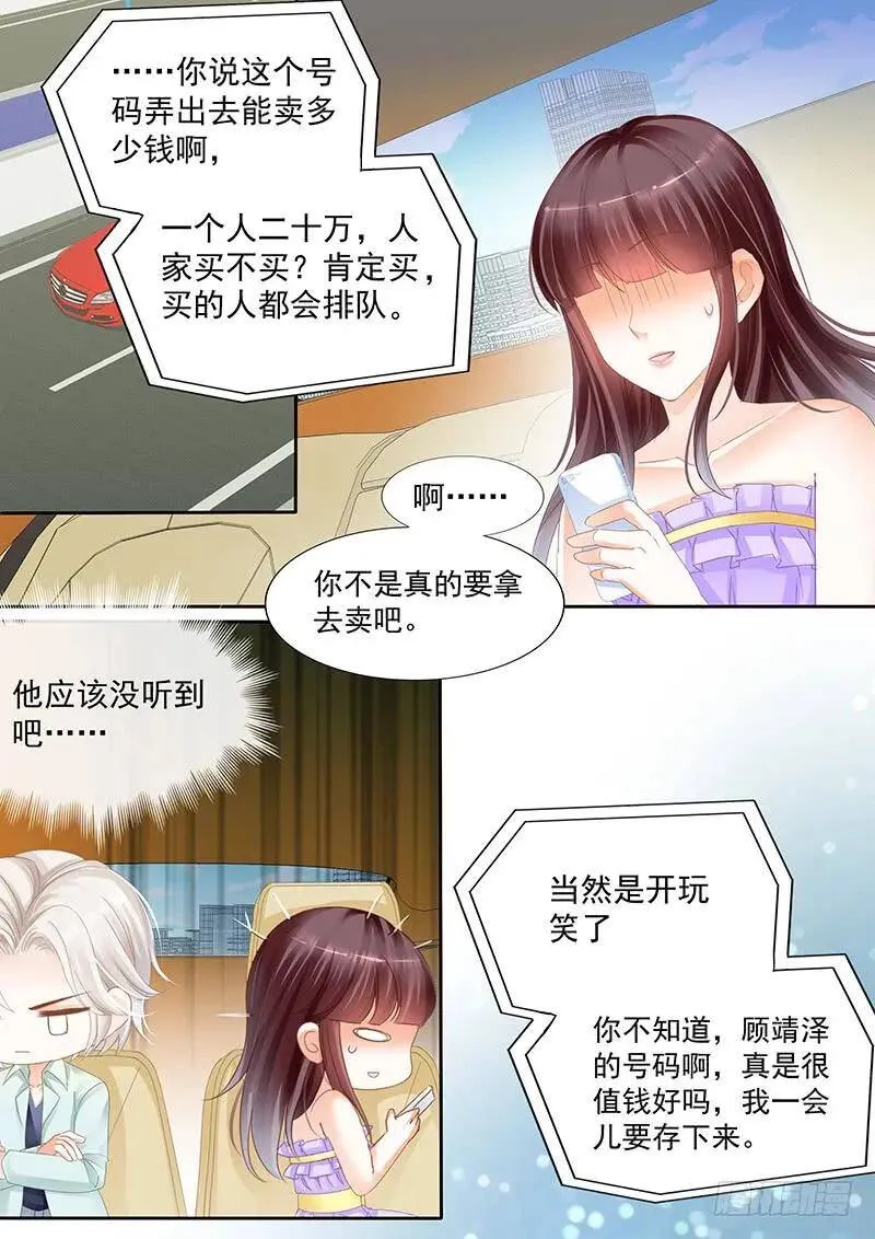 肯定是你不小心撞到的了2