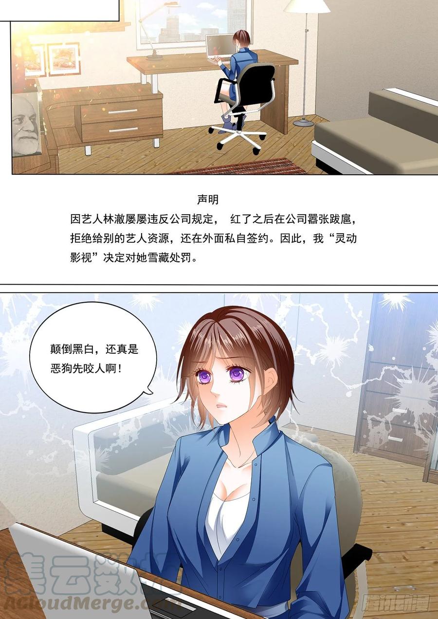 你好甜2