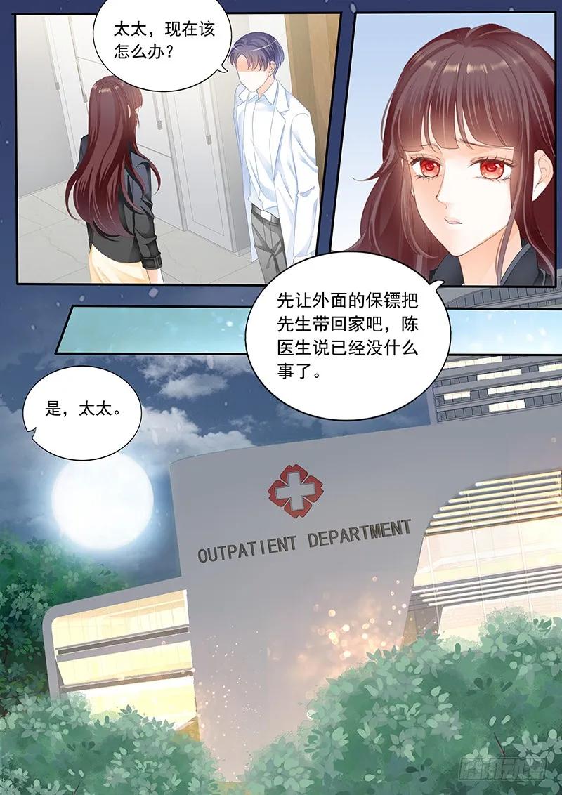 将她用力的按在了那里2