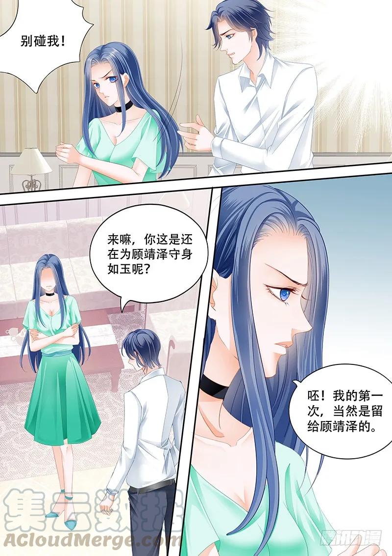 多给一点甜头吧3