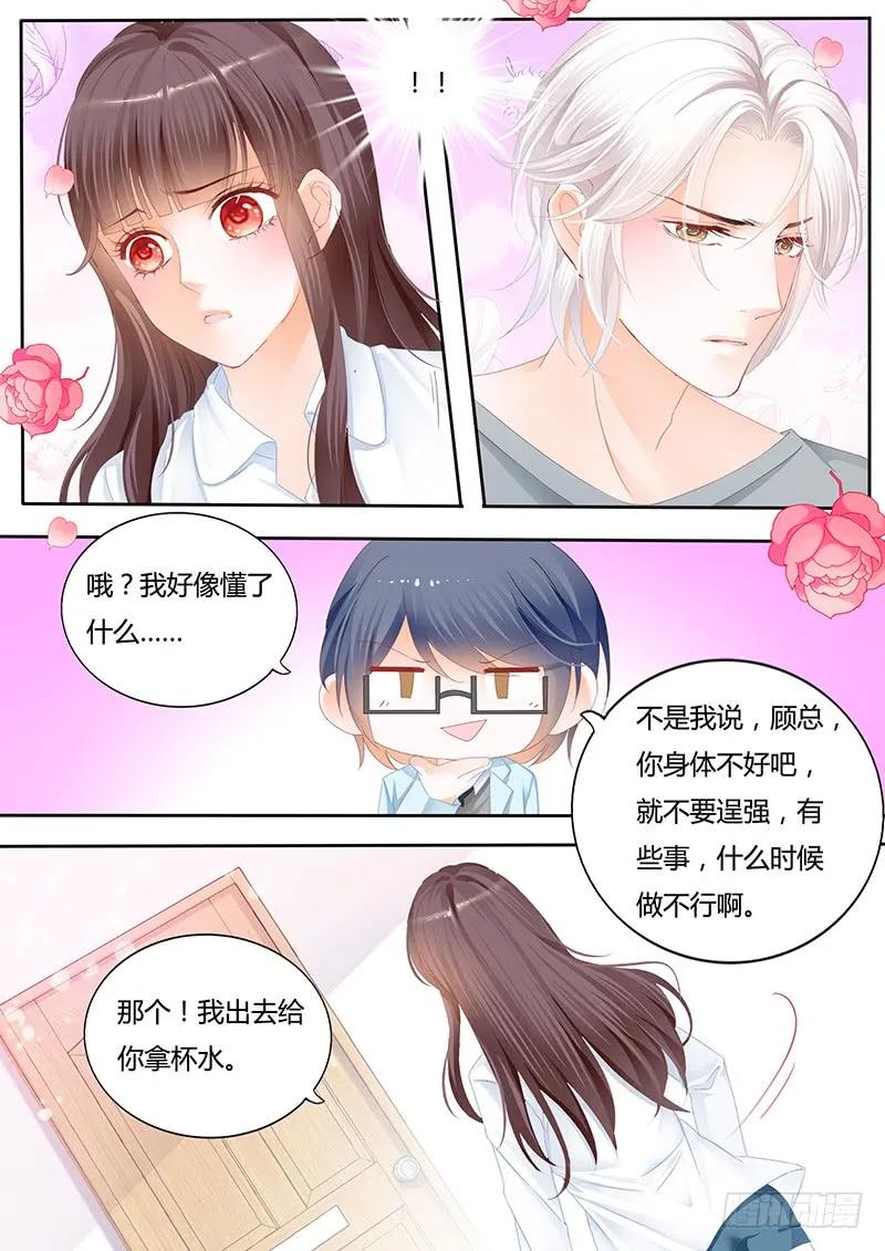 不要用力过度3