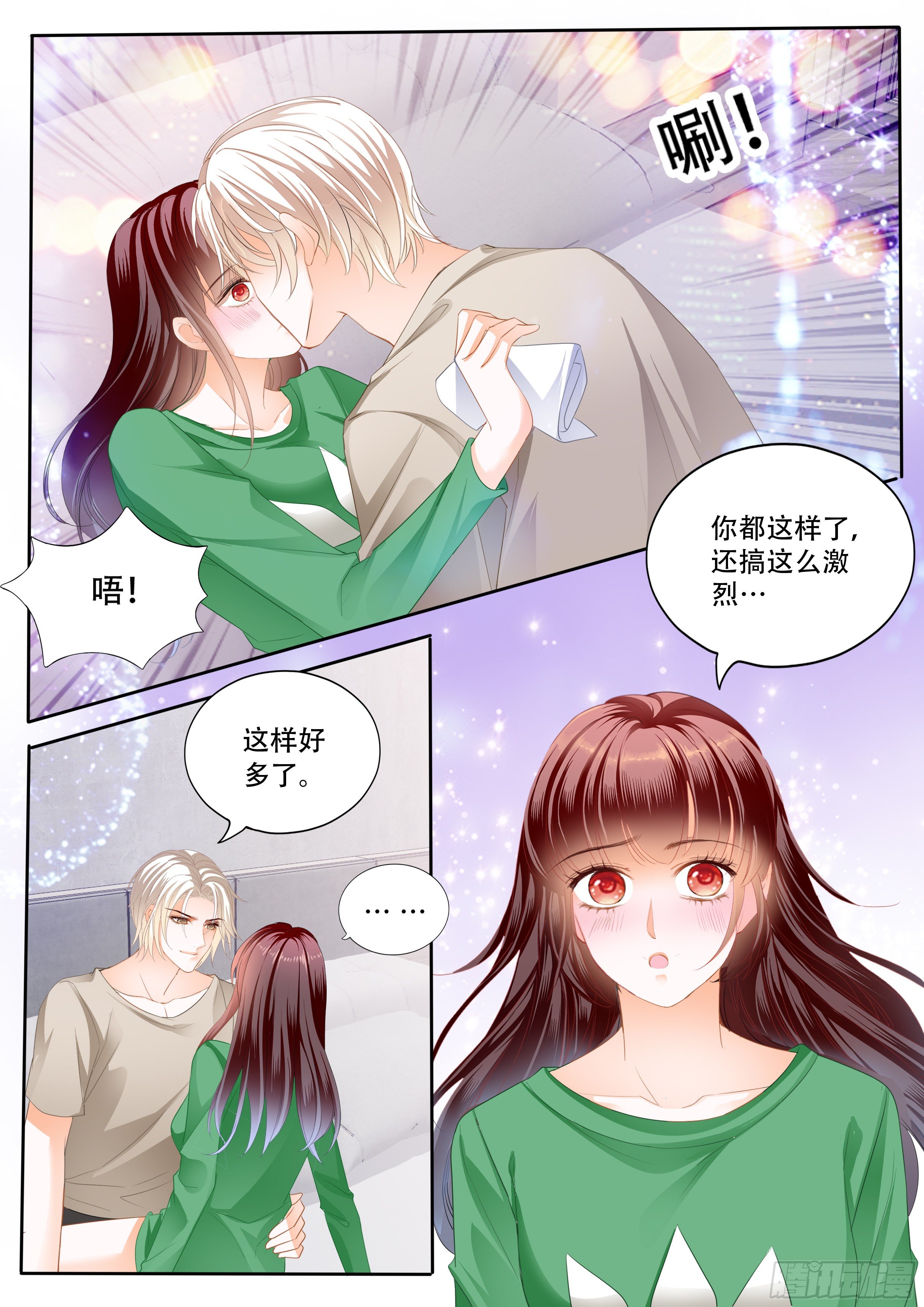我什么都不做4