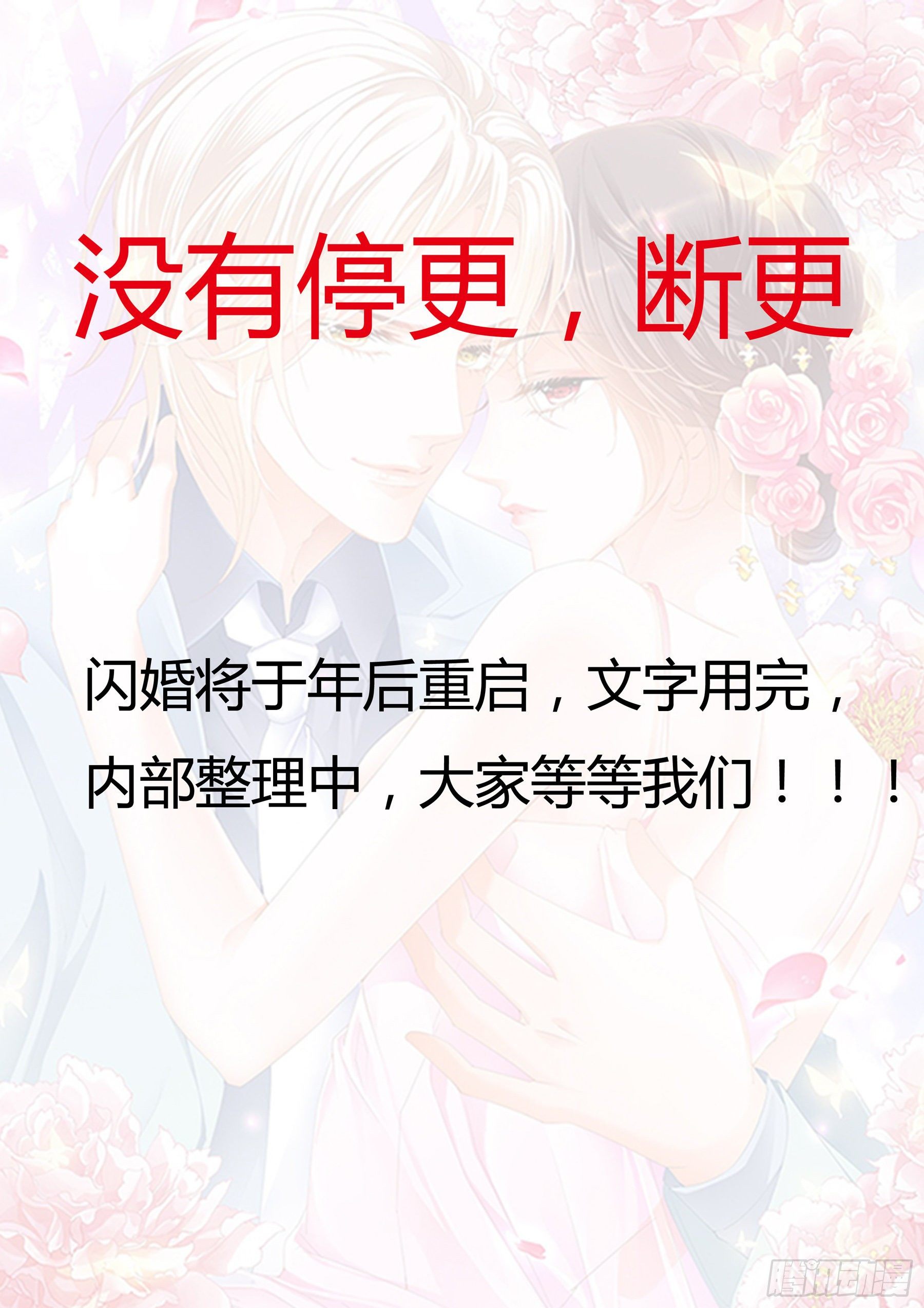 重要通知0