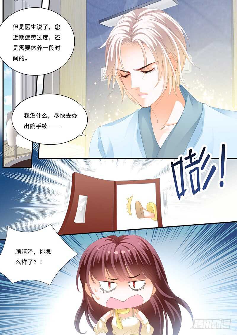 别随便对男人说这两个字2