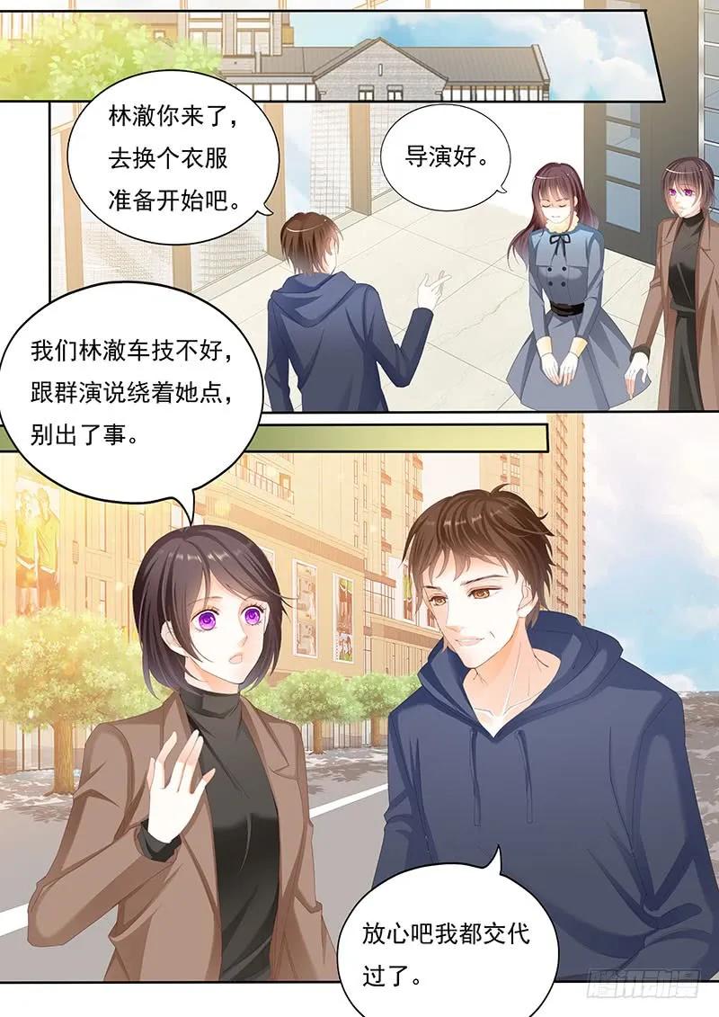 林澈是不是要破相？！4
