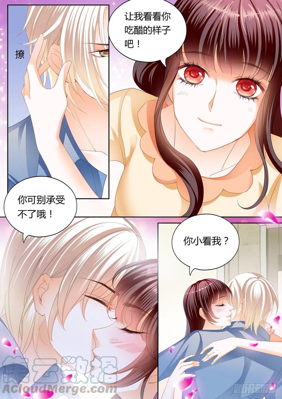 永远在一起2