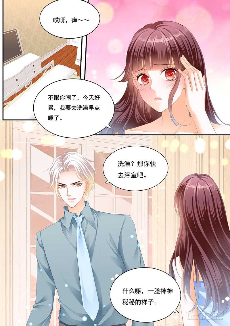 大闹洞房4