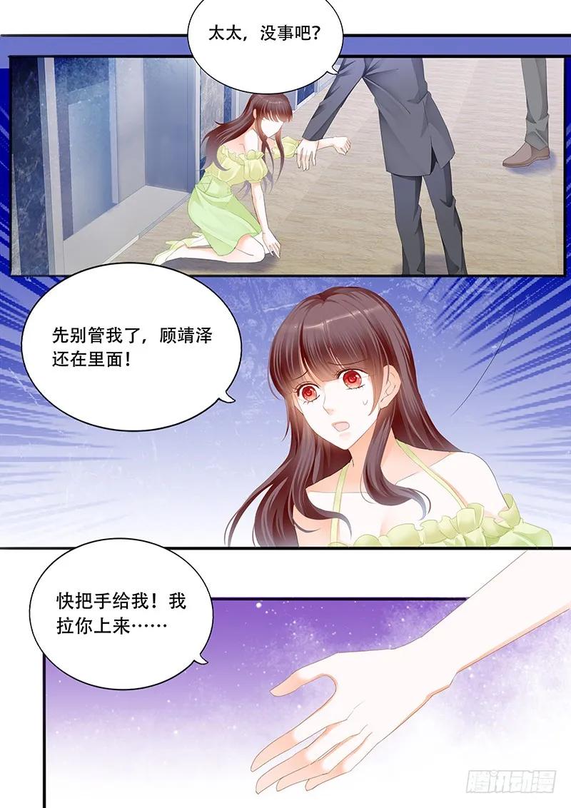 这一次，可是你主动4