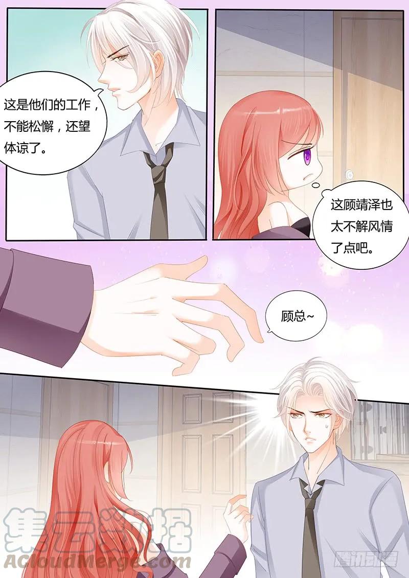 你喜欢过我吗2