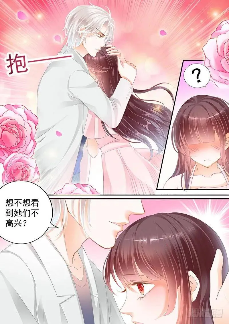 帮你教训这些人4
