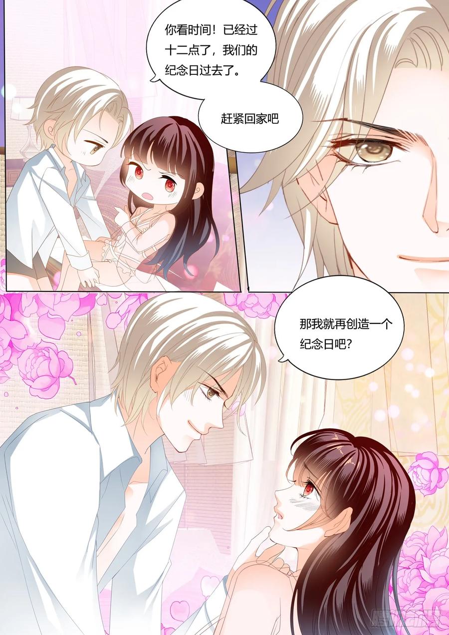 哇！你的内裤3