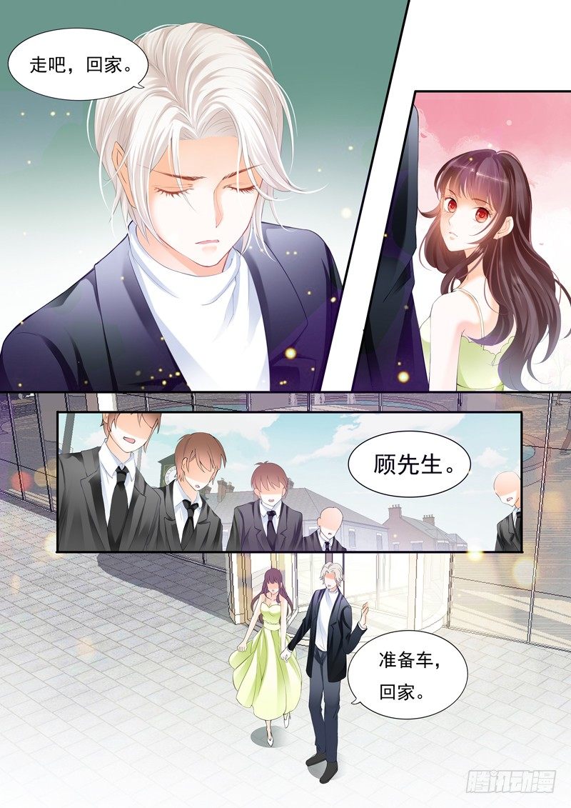 那晚的事情……2
