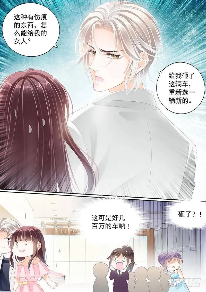 你想要就给你4