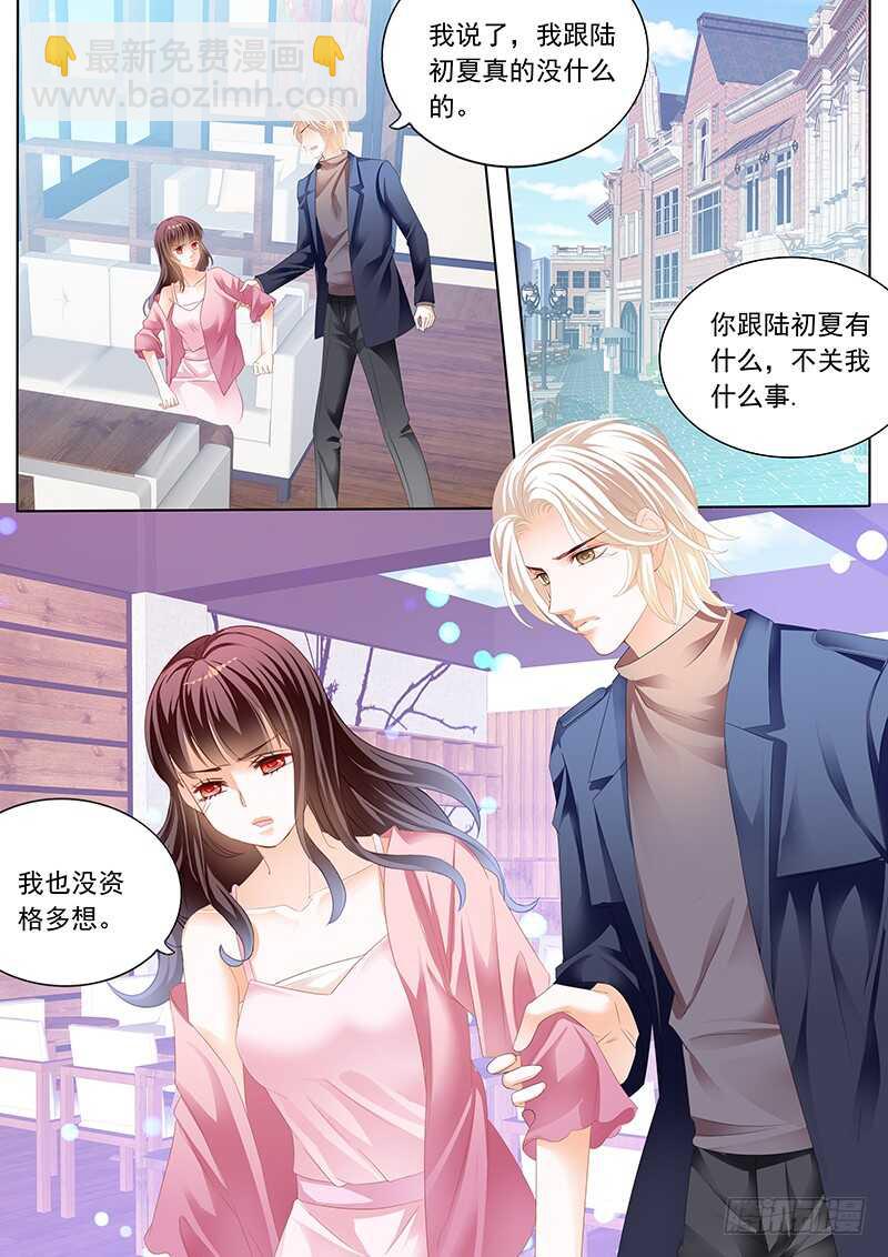 众目睽睽下的接吻3
