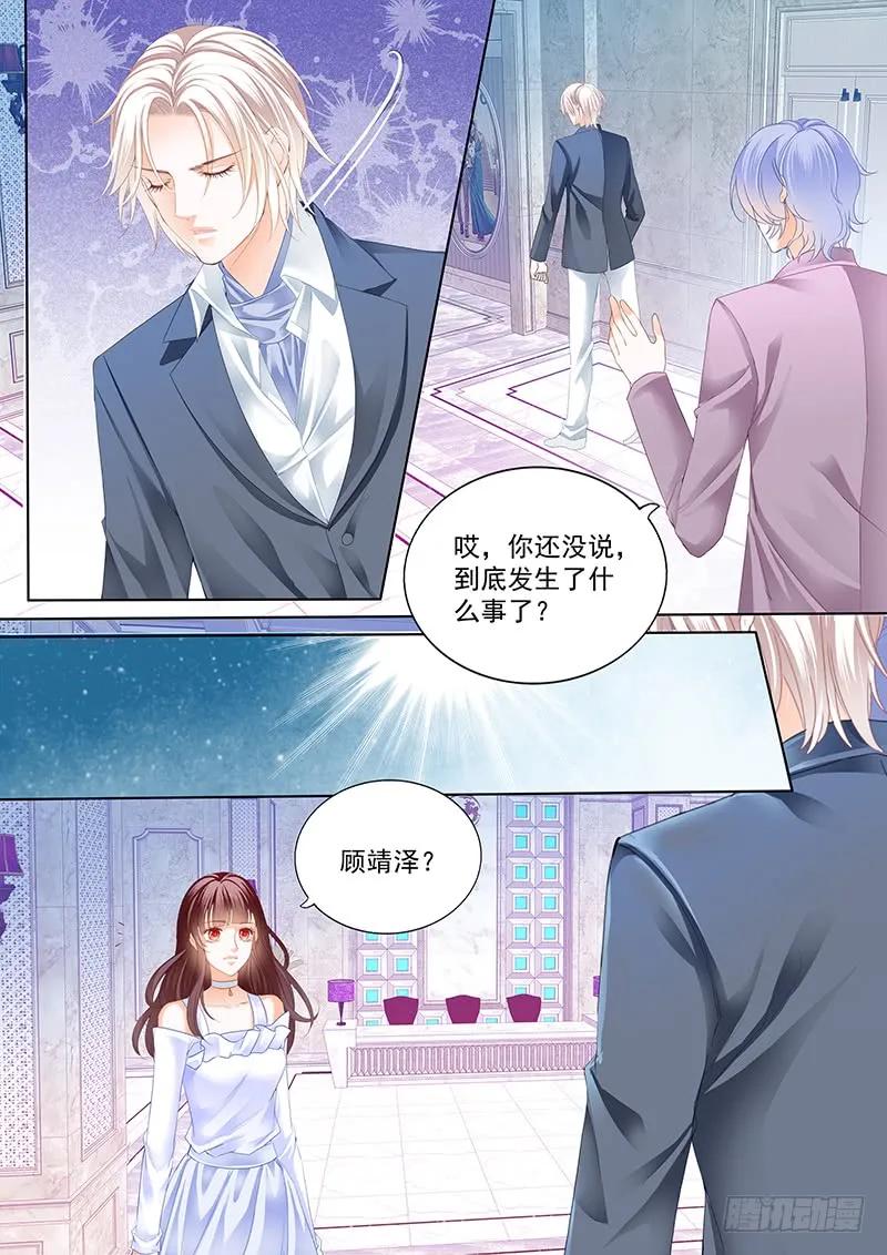 对林澈用强的3