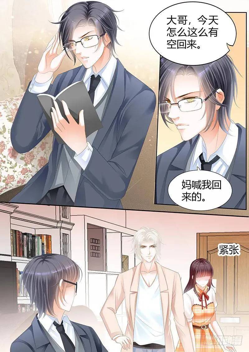 两个人真是很般配2