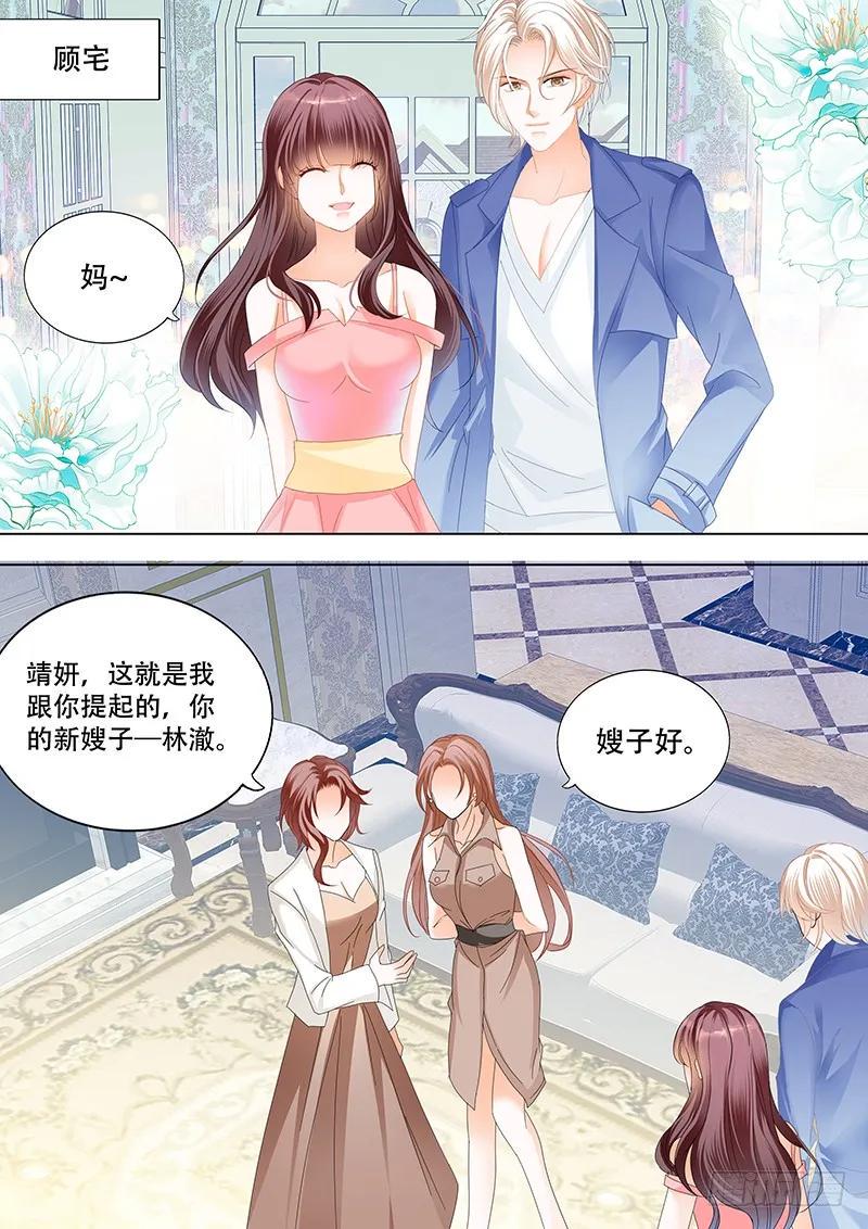 俞姐与总统4