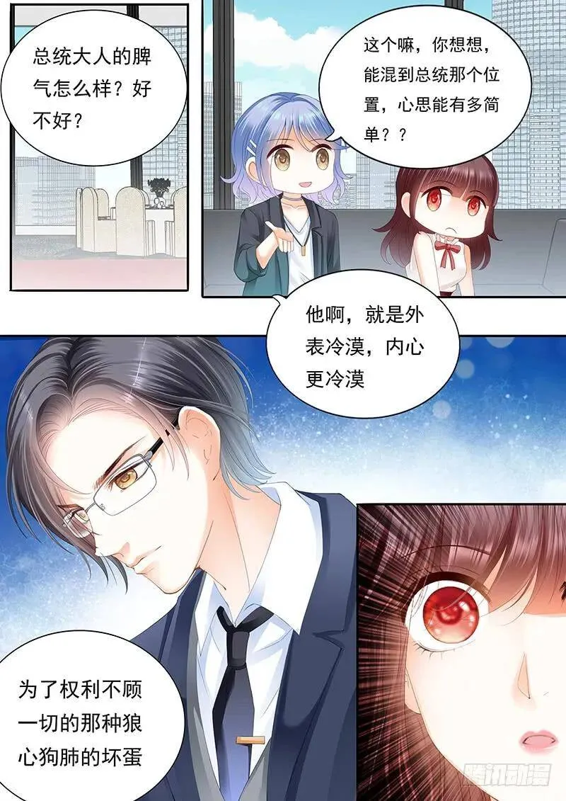 过来给我按摩一下2