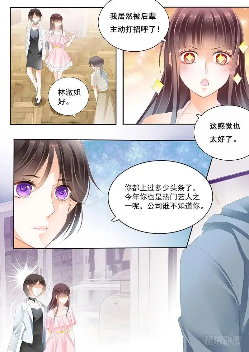 你答应的给我做菜2
