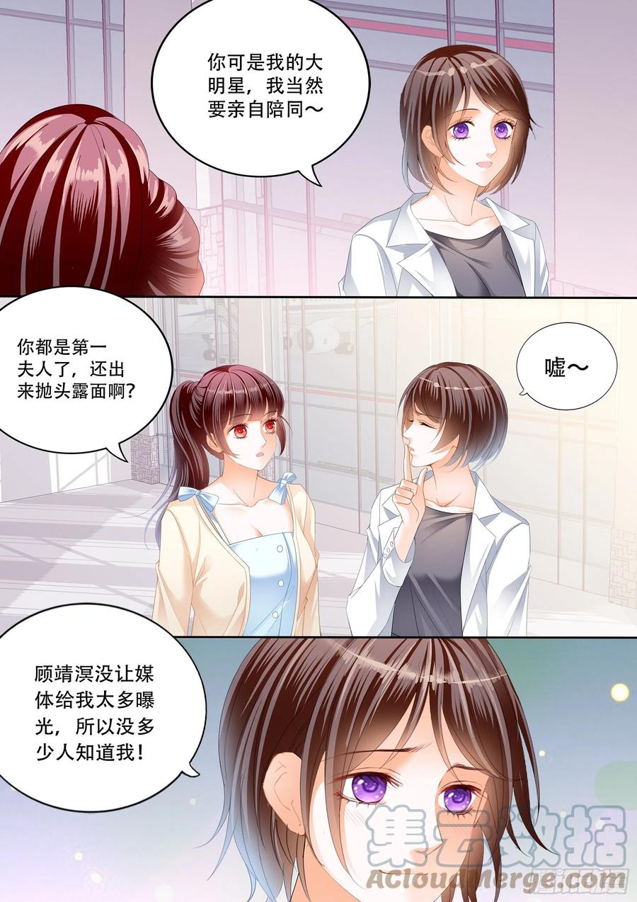 我来让你忘记疼痛4