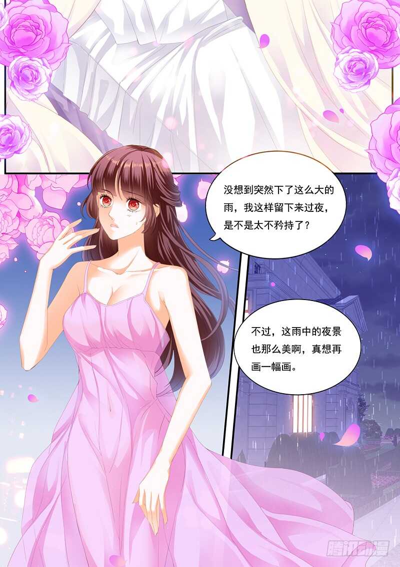 上床戏4