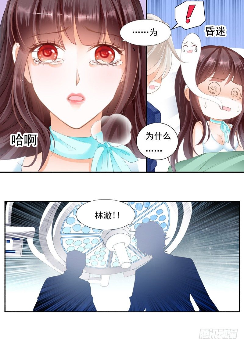 我要照顾你2