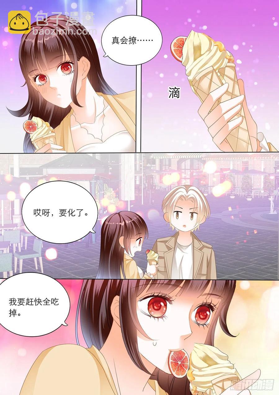 古堡里的激情3