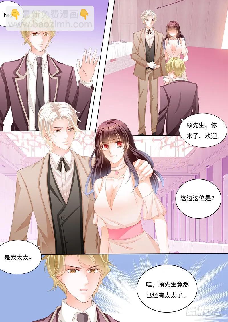 邮轮的奇遇1