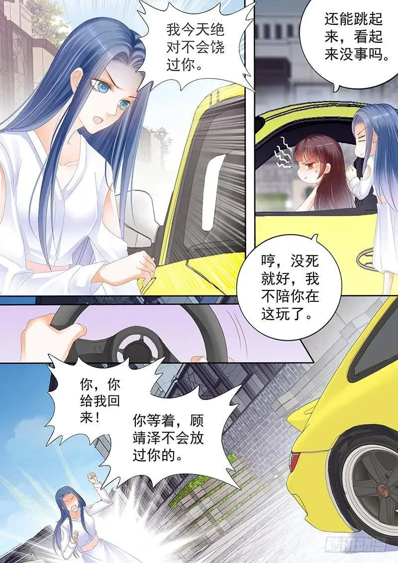 你怎么能这么说3