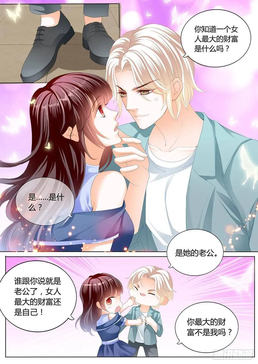 这次你在上面3