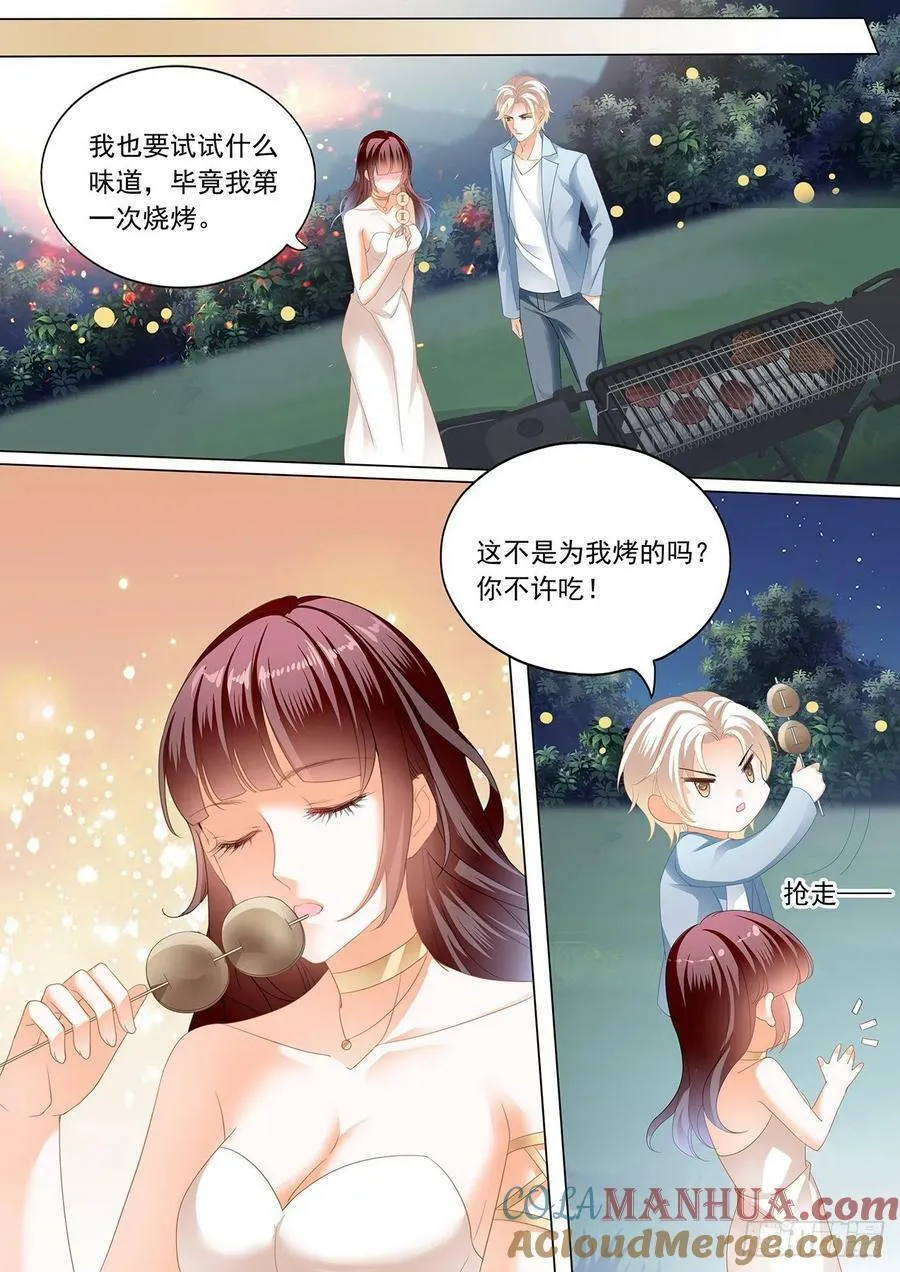 小小惩罚2