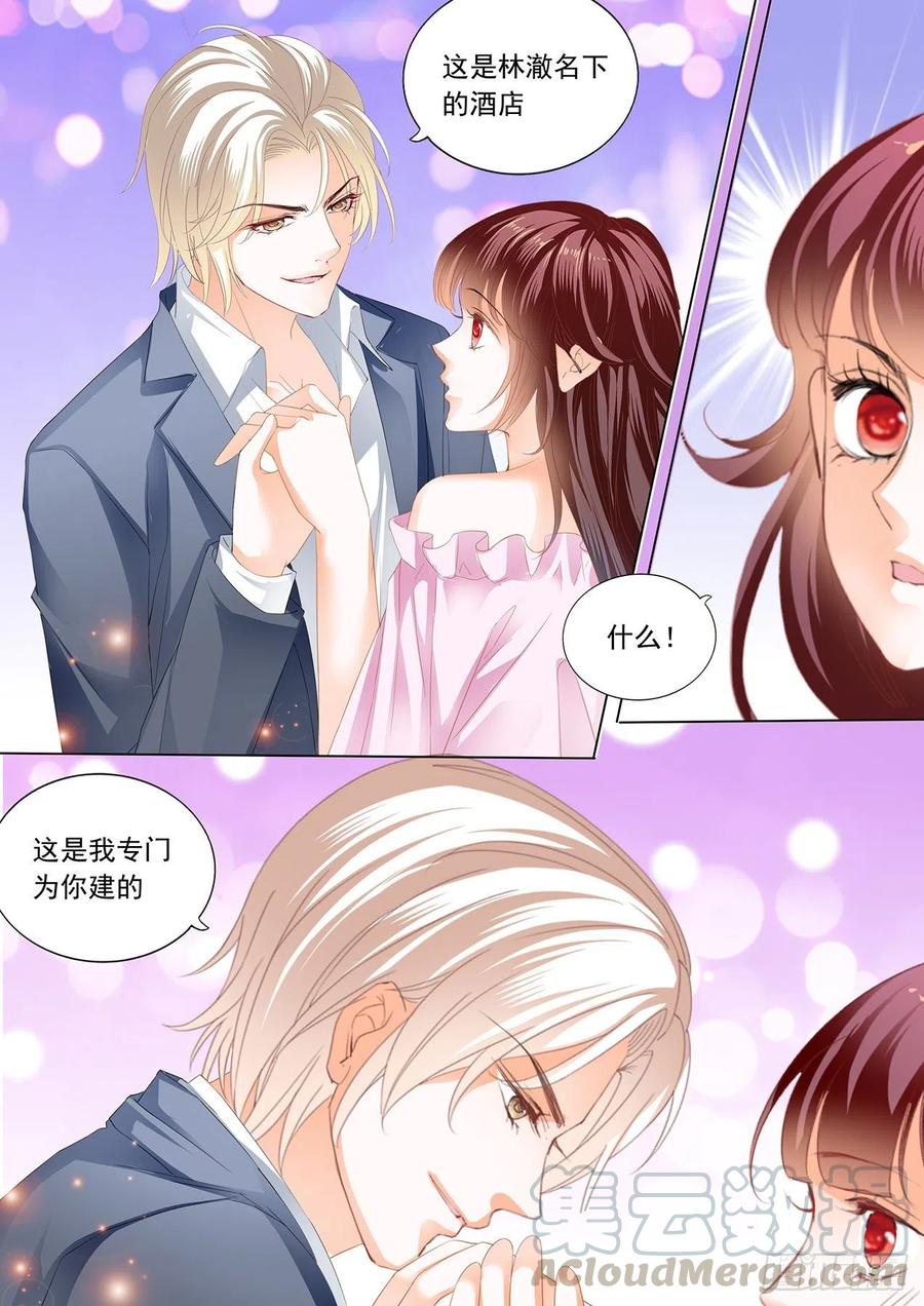 【番外】正式求婚4