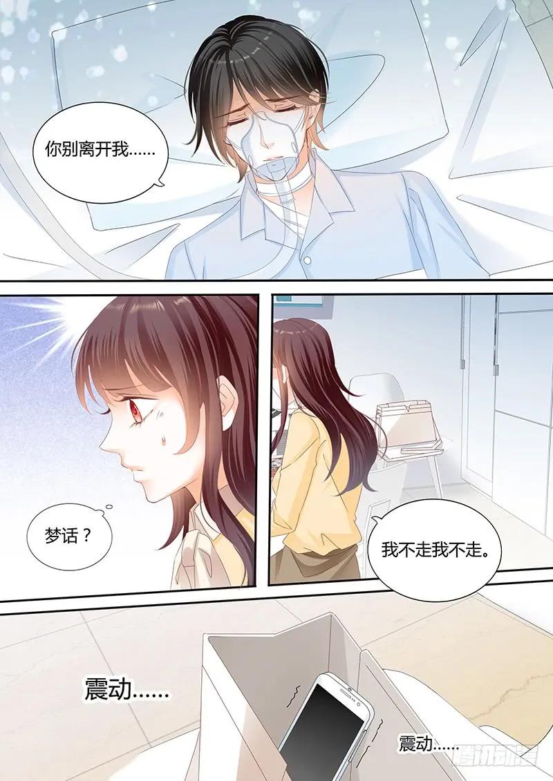 你不需要解释4