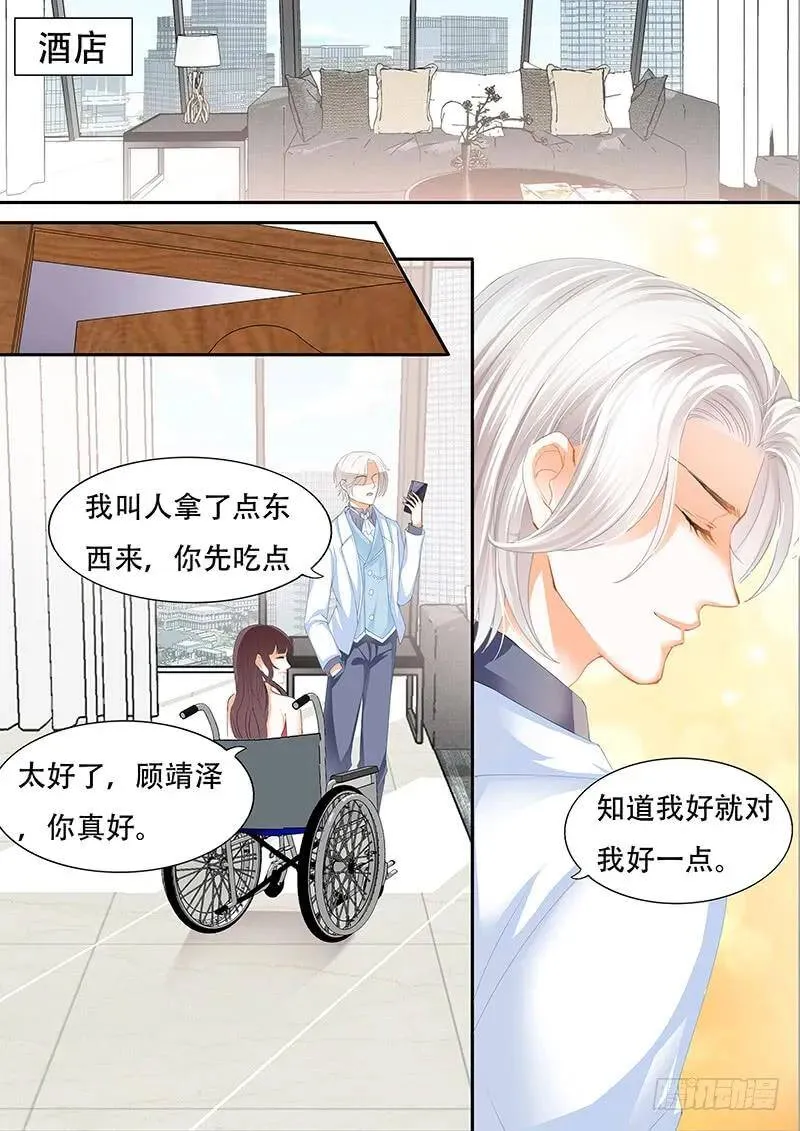 衣服弄到了一起3