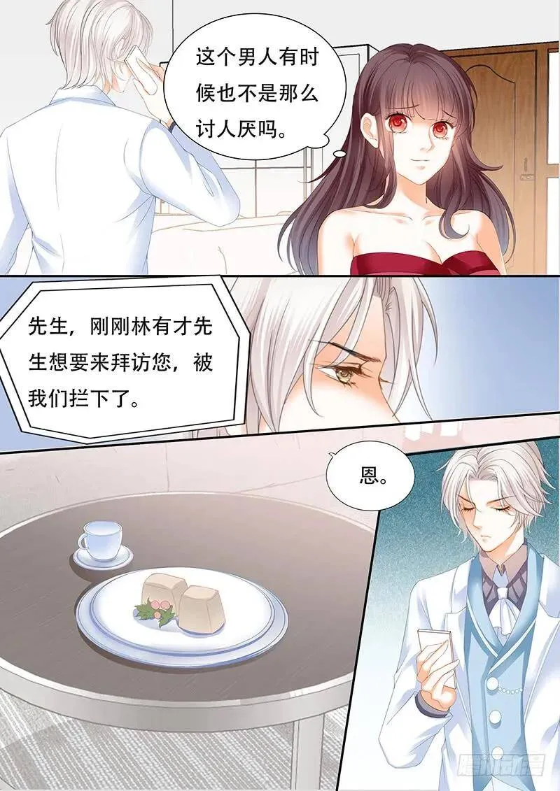 衣服弄到了一起4