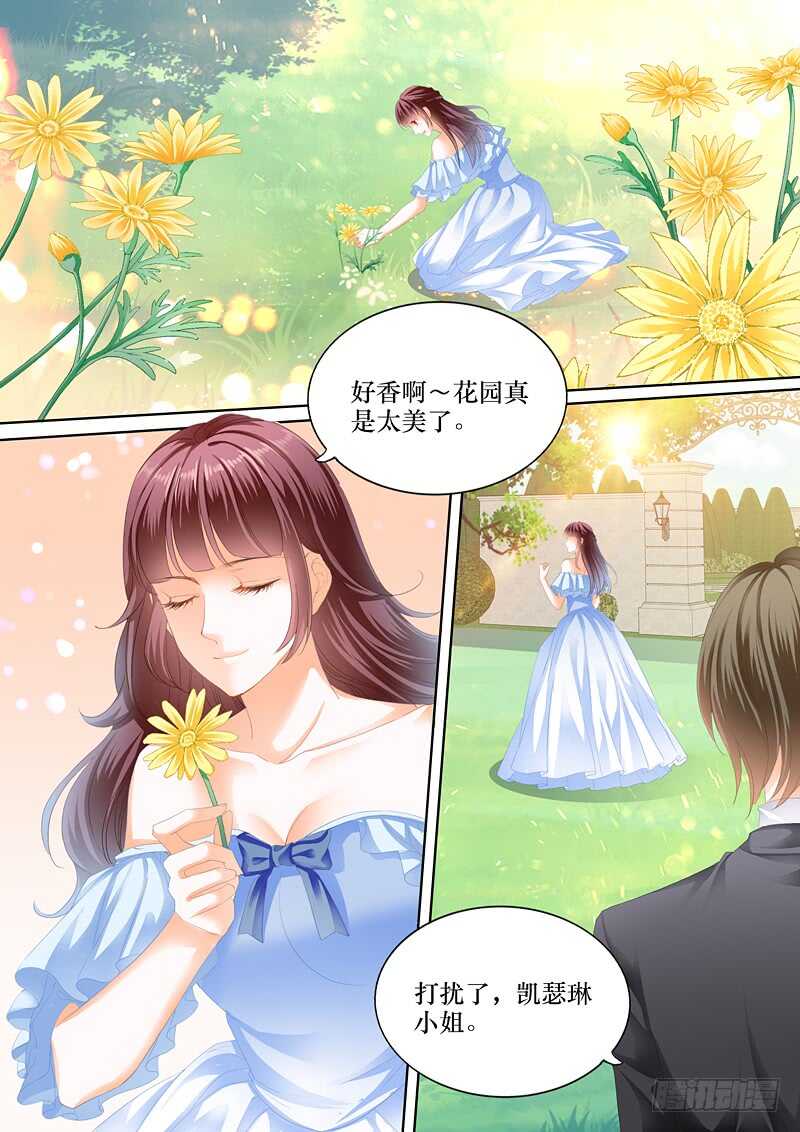 我已经有爱人了1