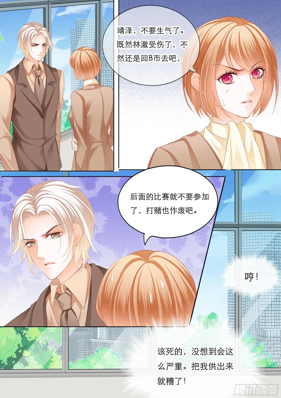 我会一直陪着你3