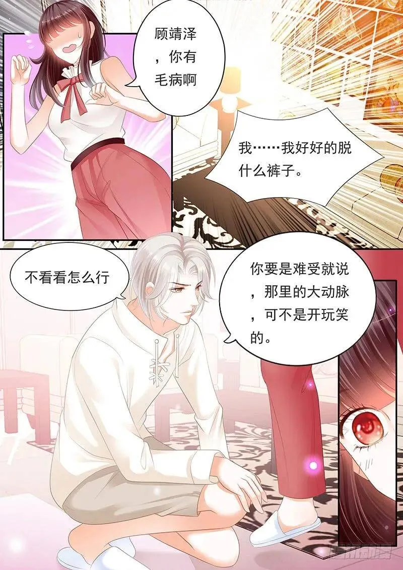 杀青宴会2
