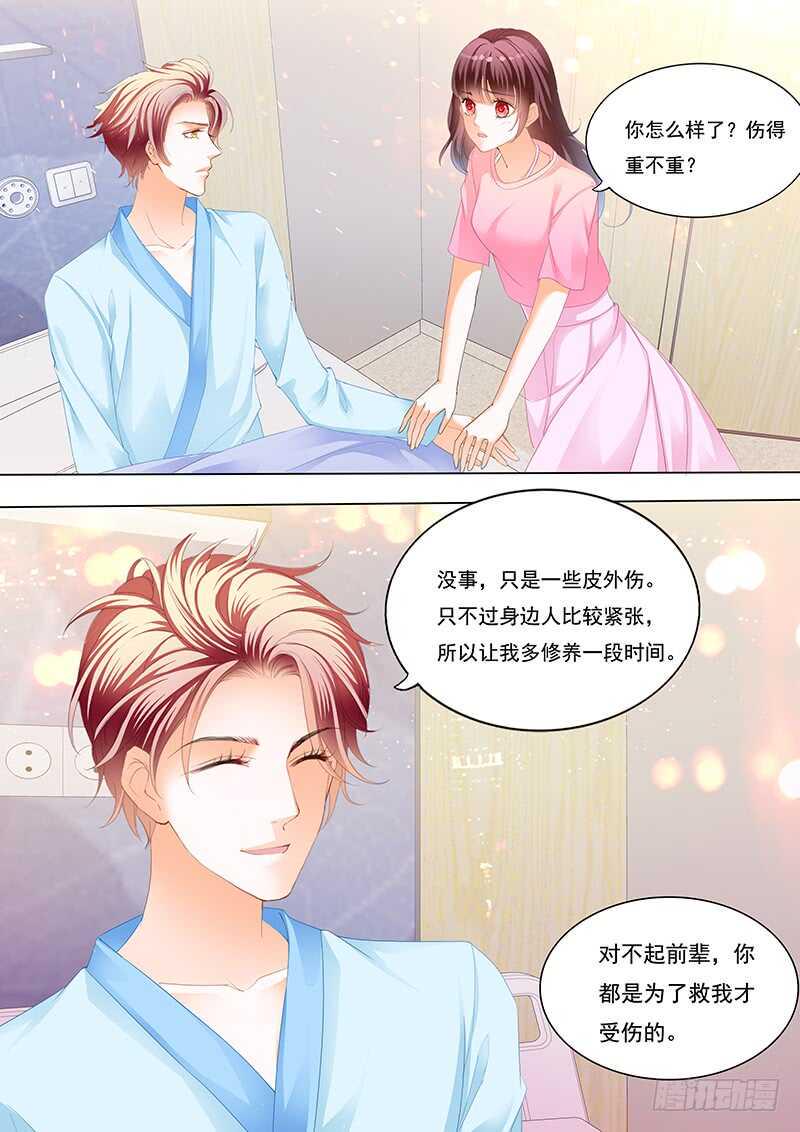 不是你的错4