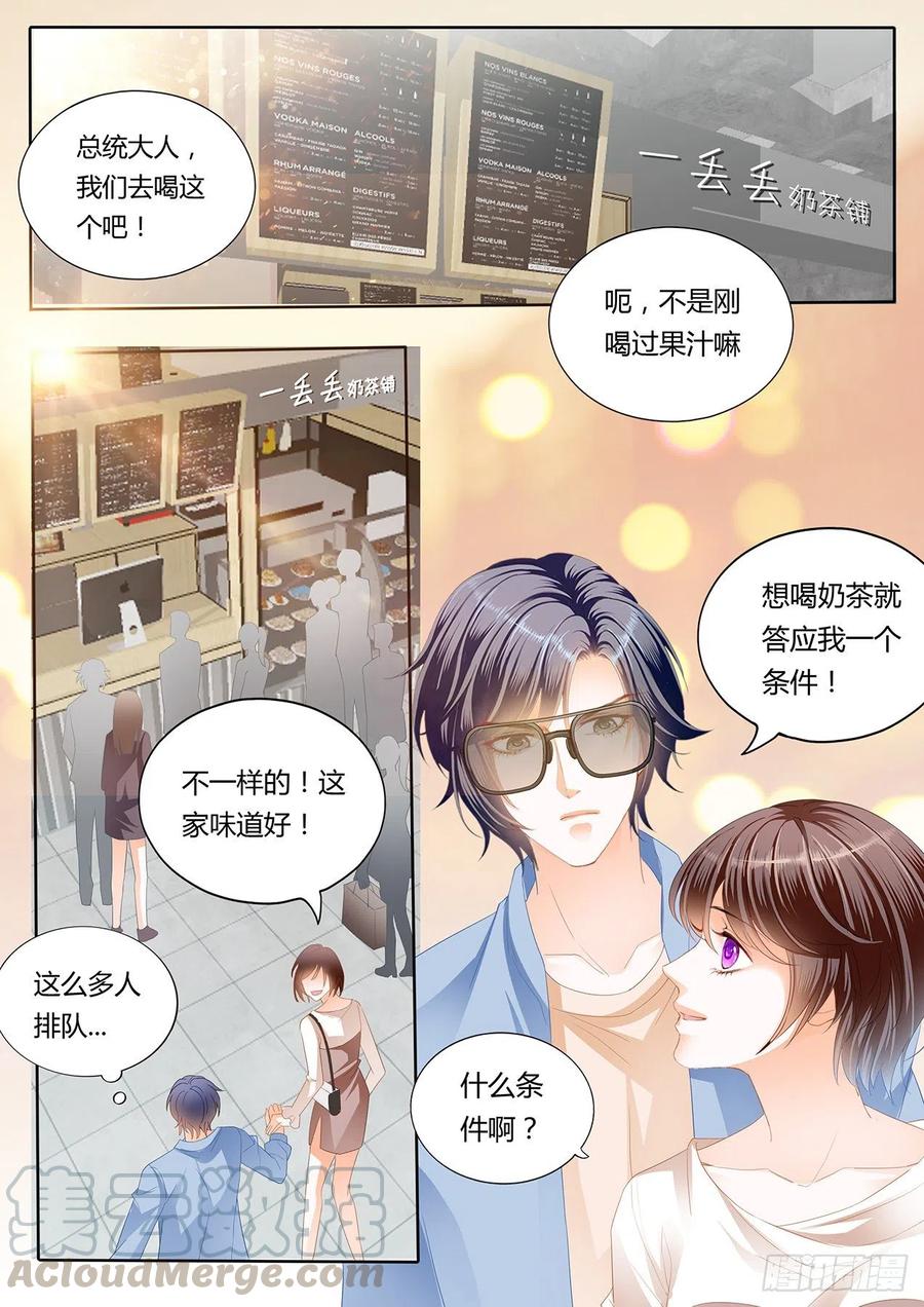 私人影院2