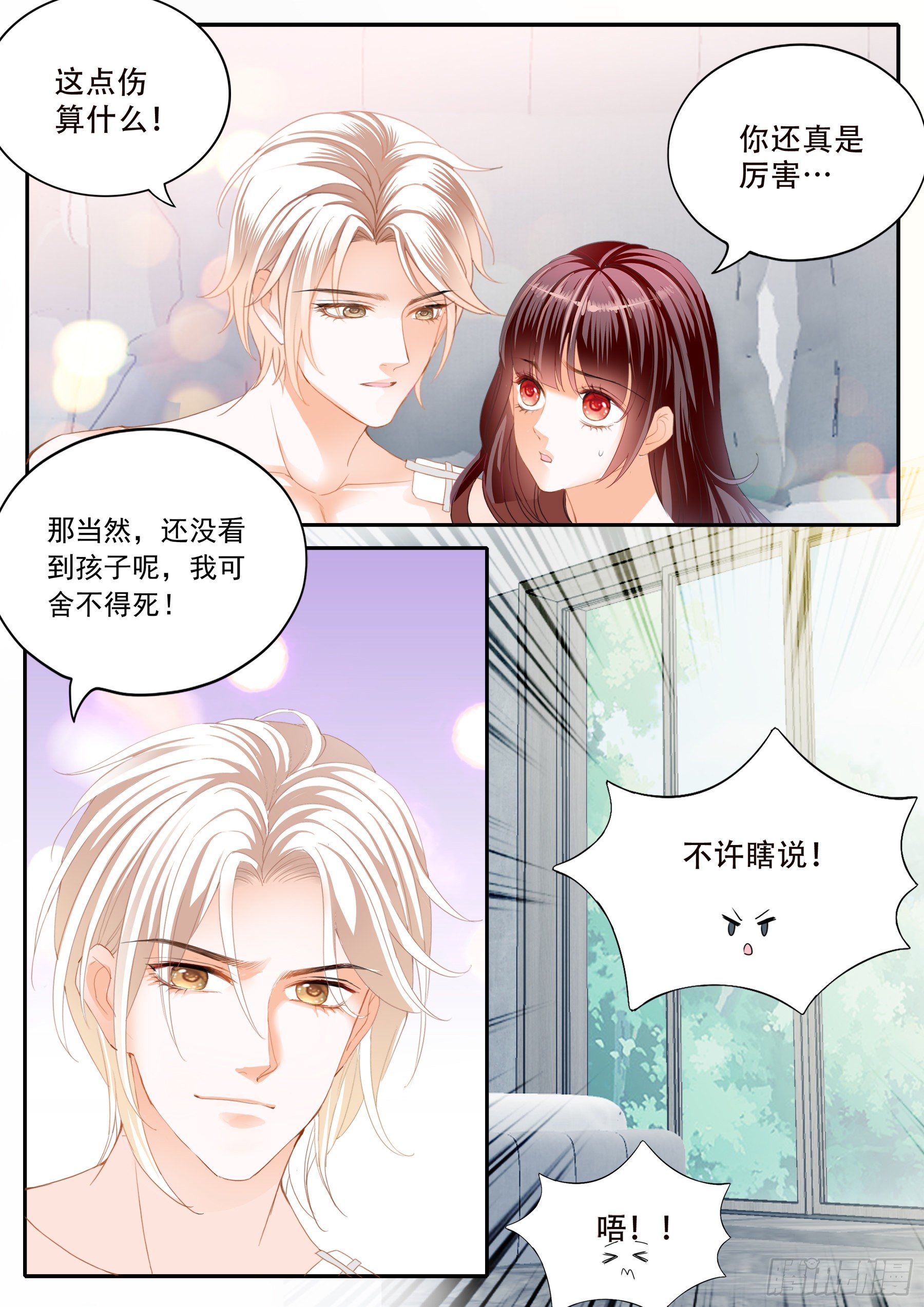 好好修养3