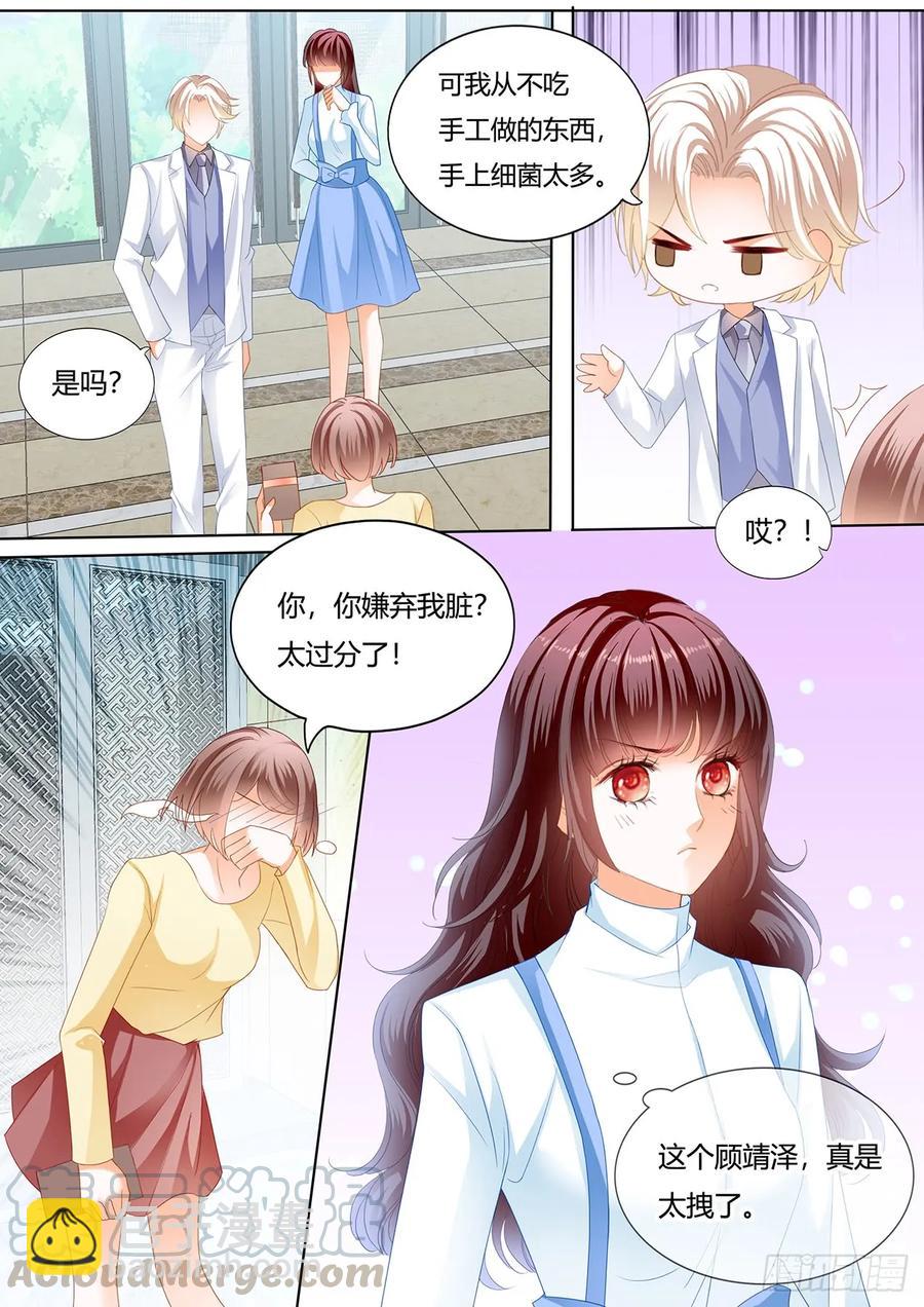 师傅是个骚狐狸3
