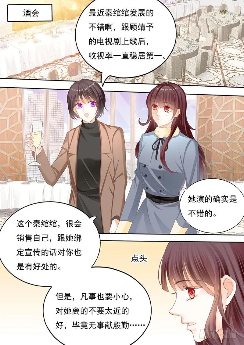 林澈是不是要破相？！2