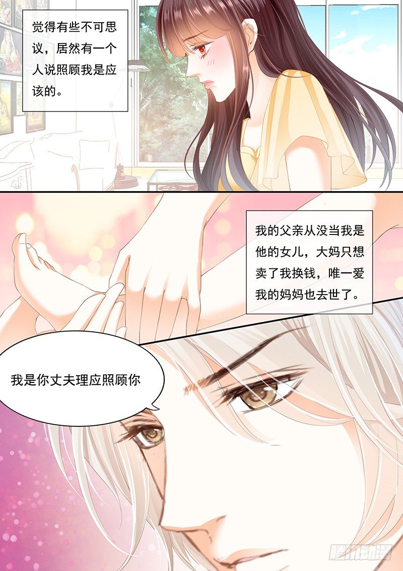 准备准备见家长2