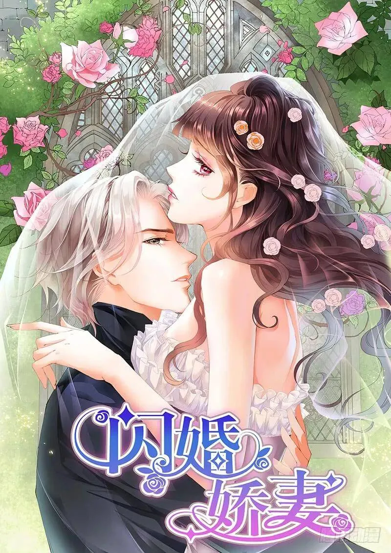 吃醋的妒夫0