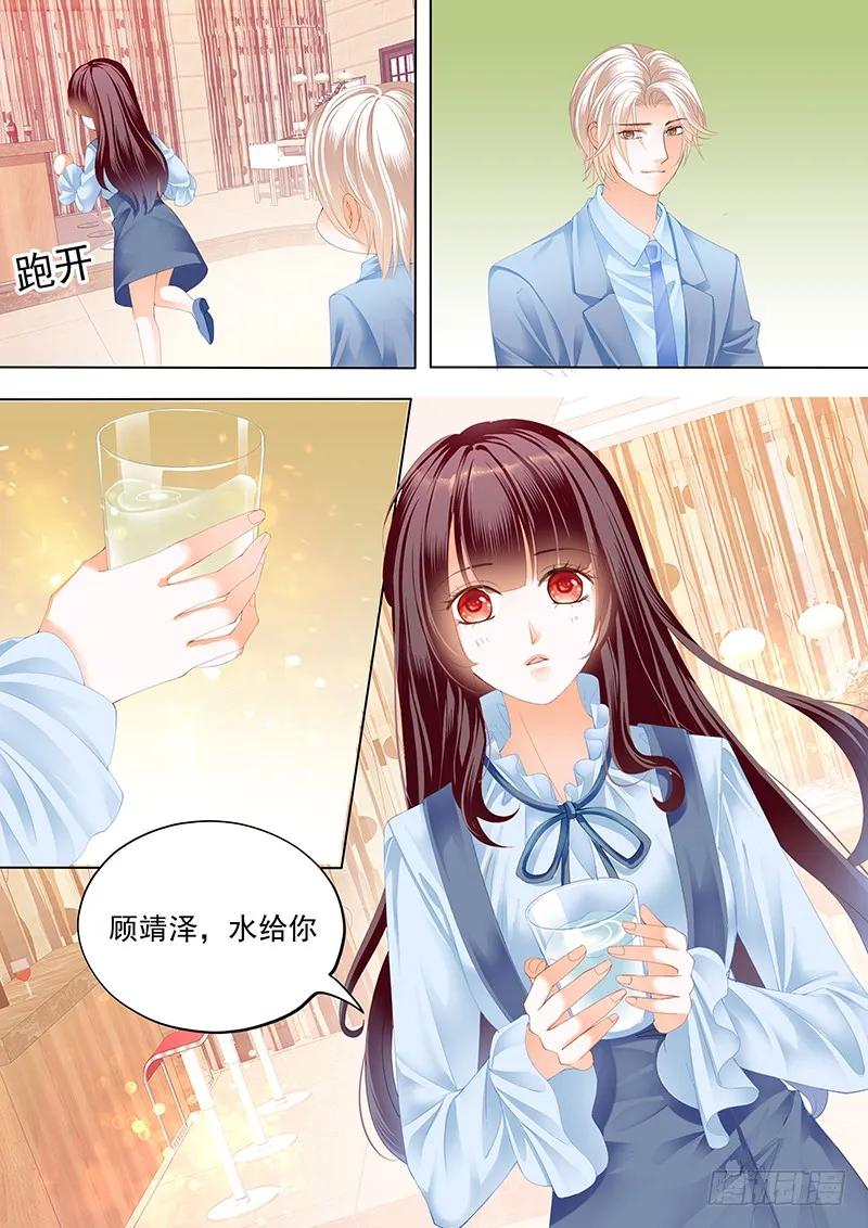 身体真好4