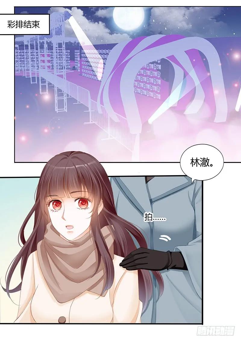 你能不能不要再管我2