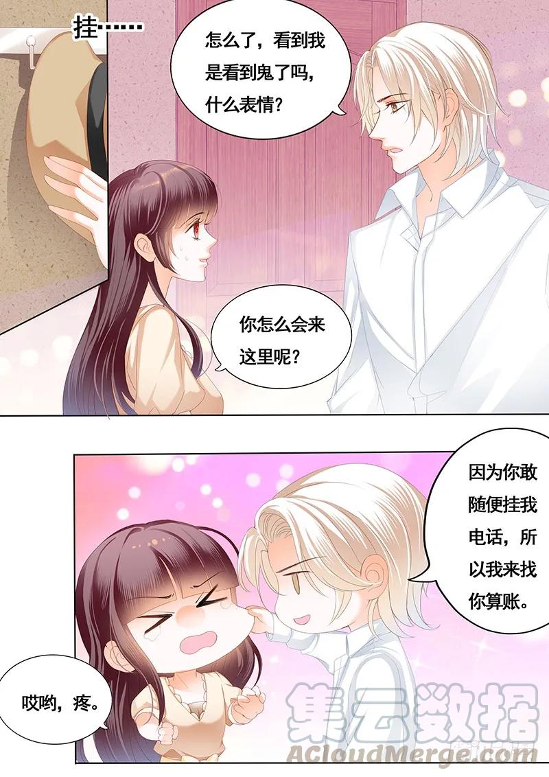 拜访林澈外婆家4