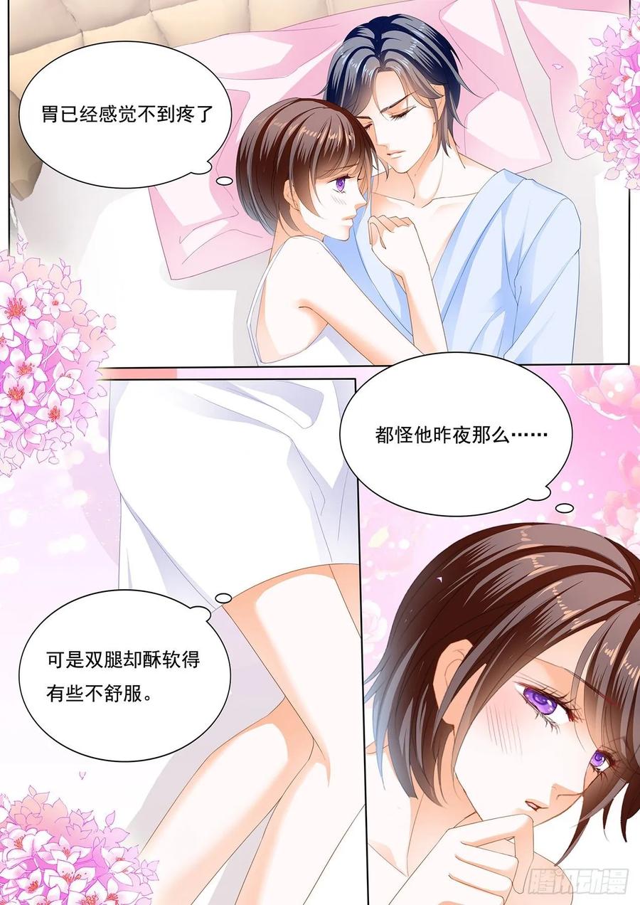 林澈被绑架了！3