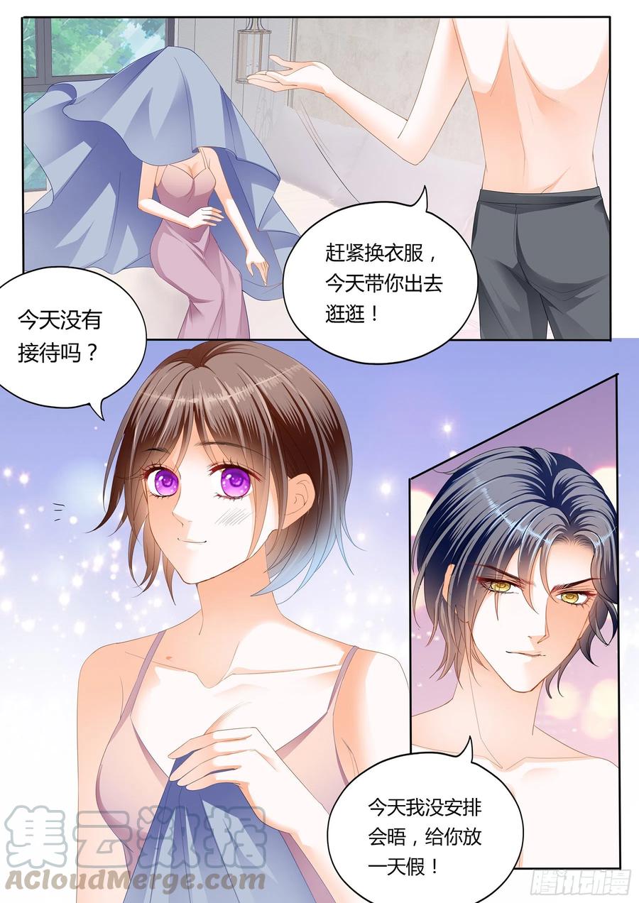 总统的浪漫约会4